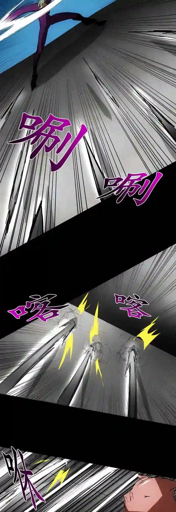 黑白来看守所第91话