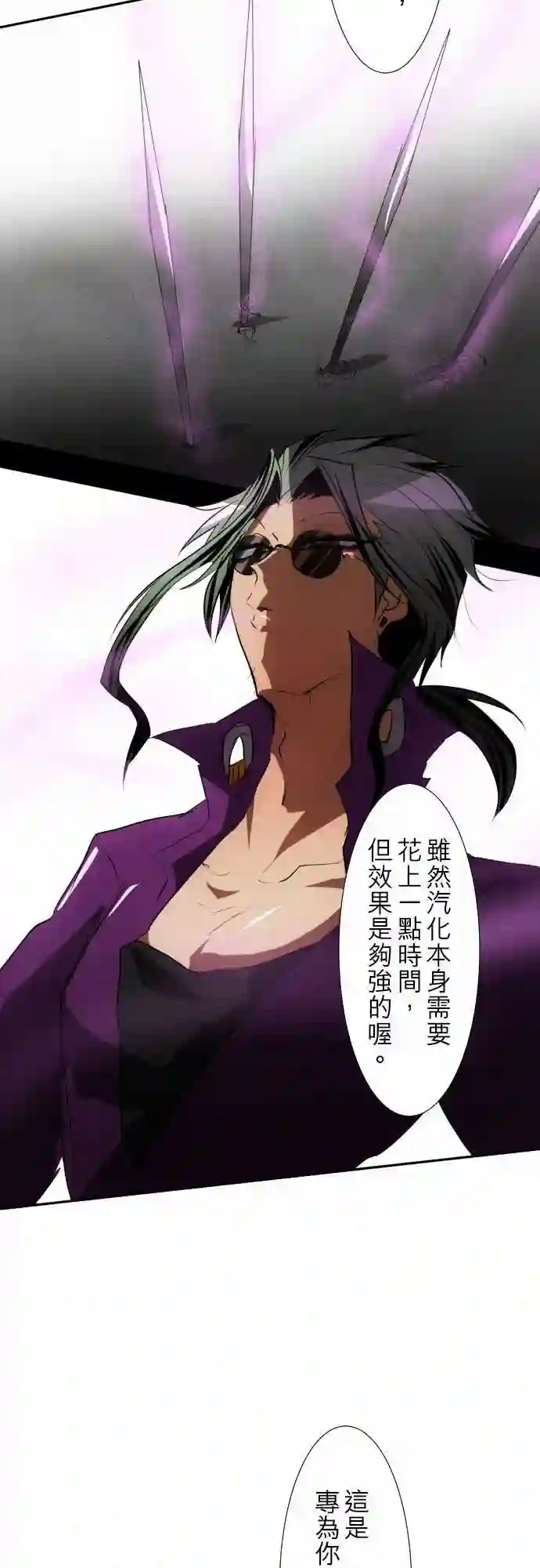 黑白来看守所第91话