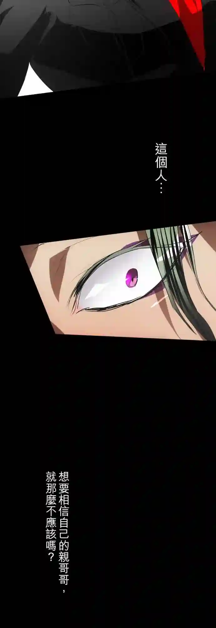 黑白来看守所第91话