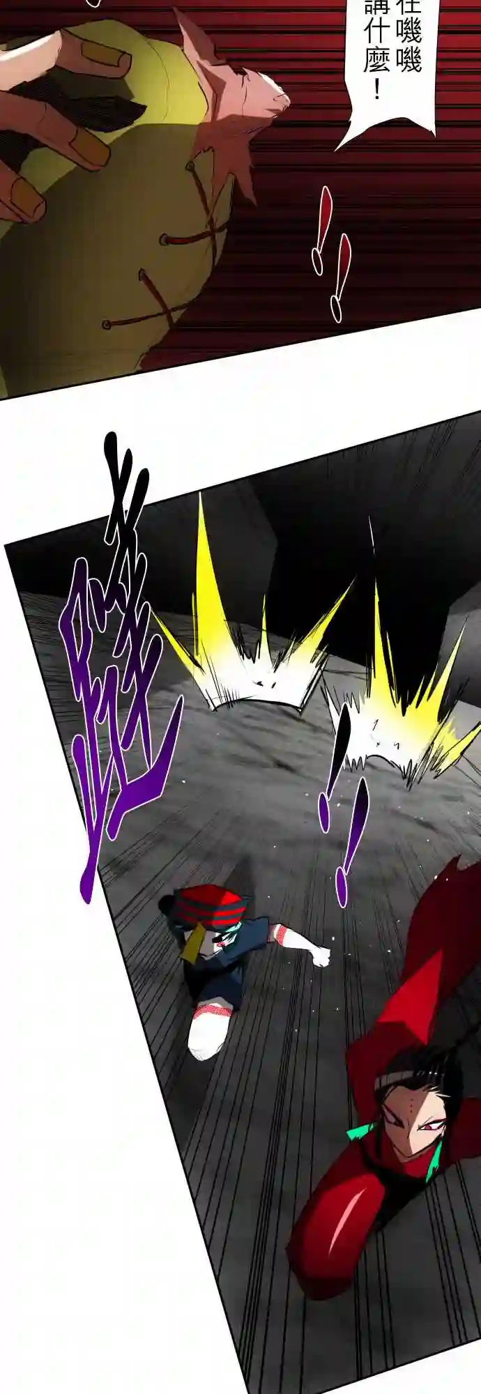 黑白来看守所第91话