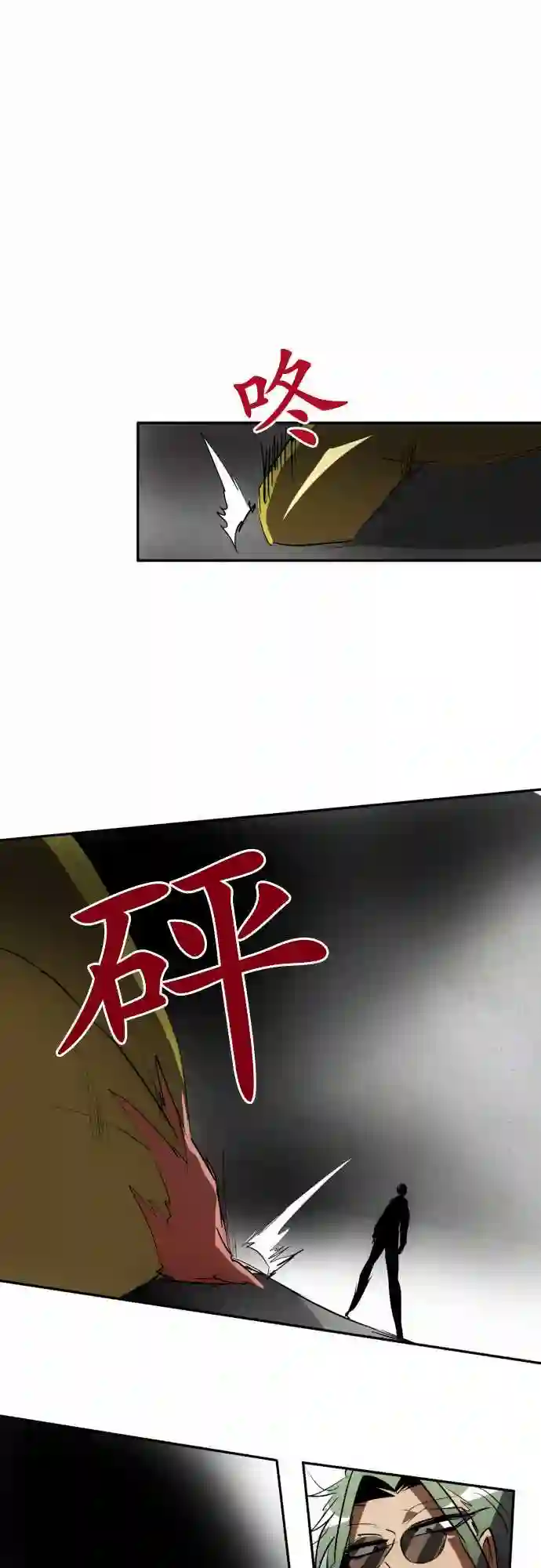 黑白来看守所第92话