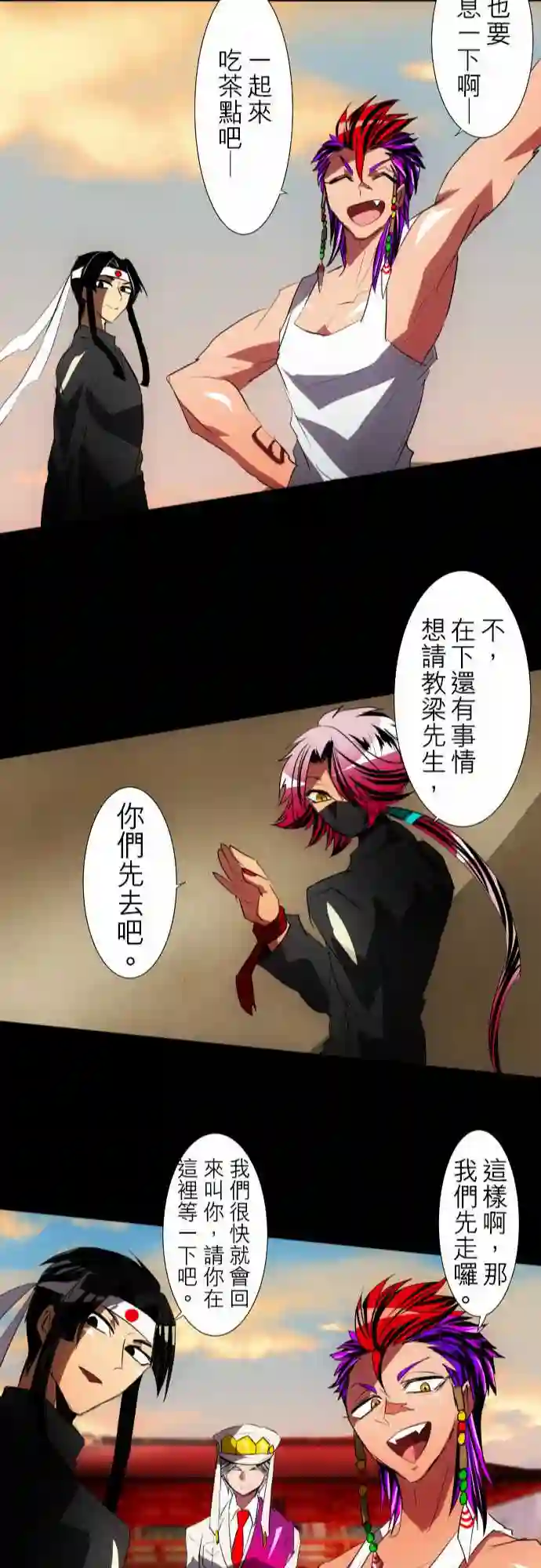 黑白来看守所第92话