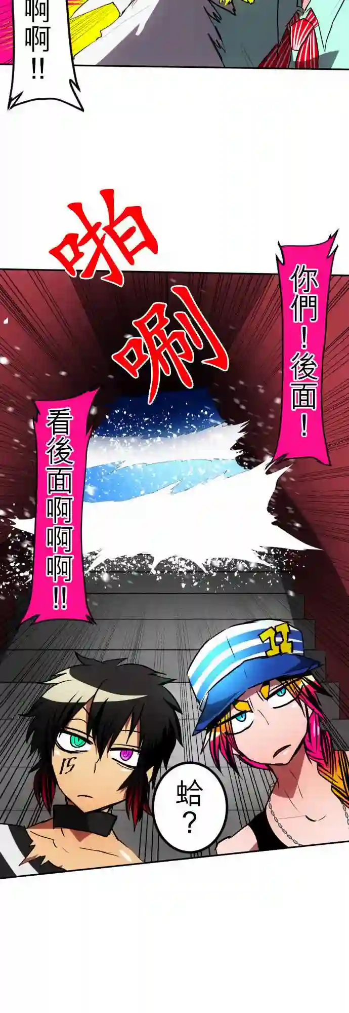 黑白来看守所第93话