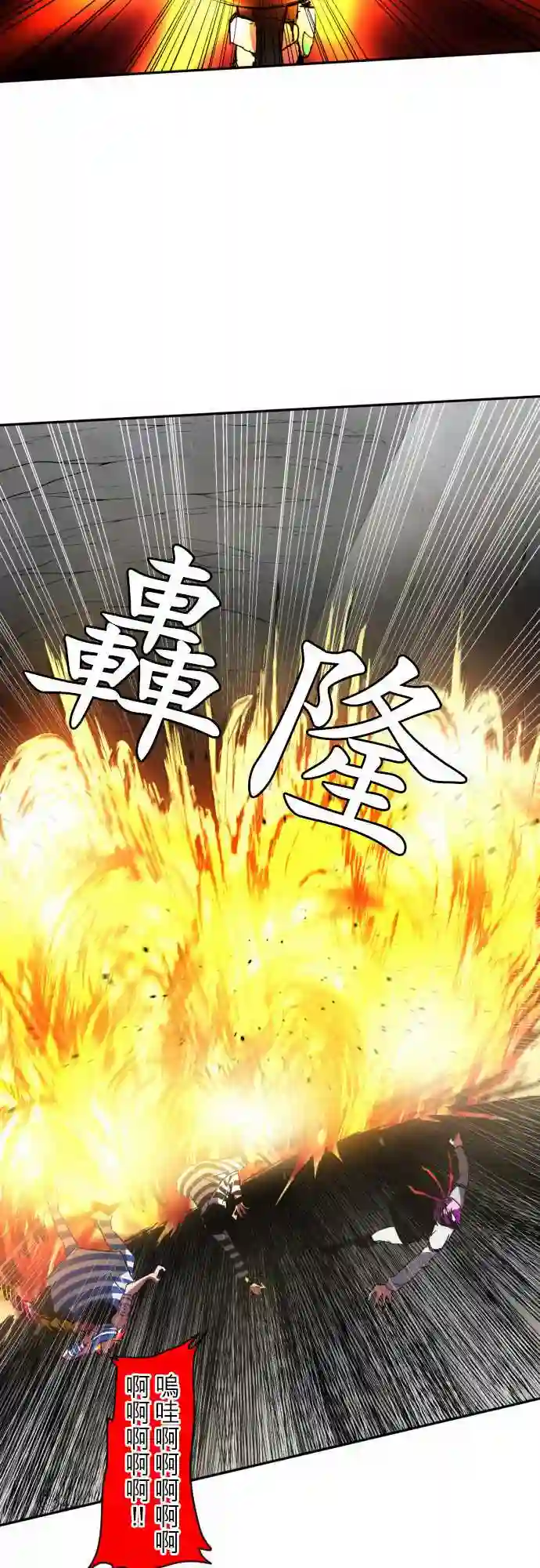 黑白来看守所第94话