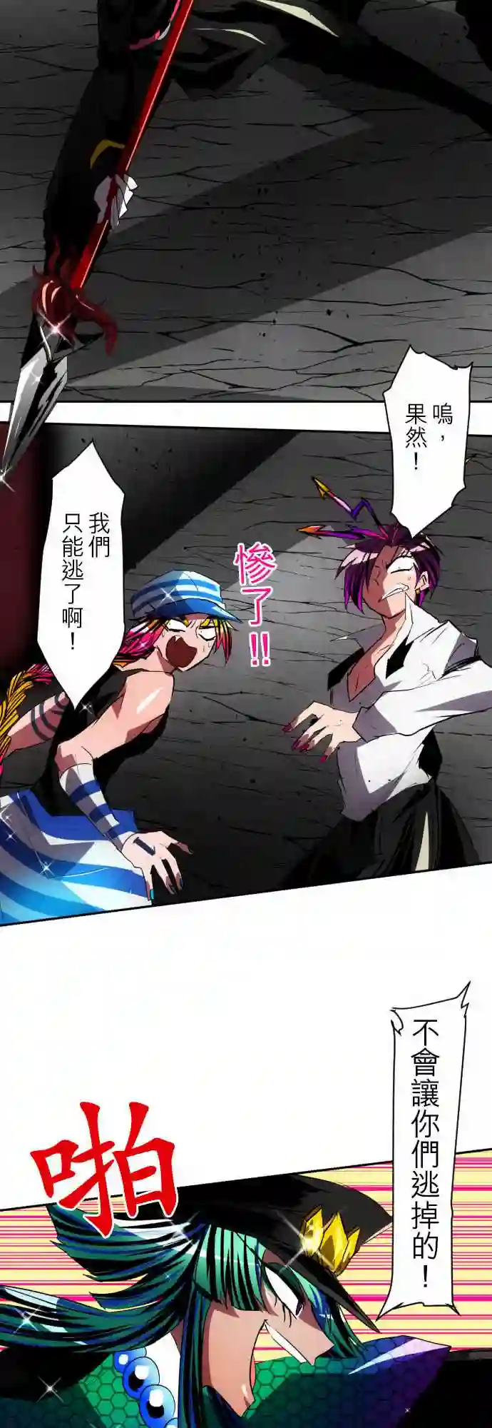 黑白来看守所第94话