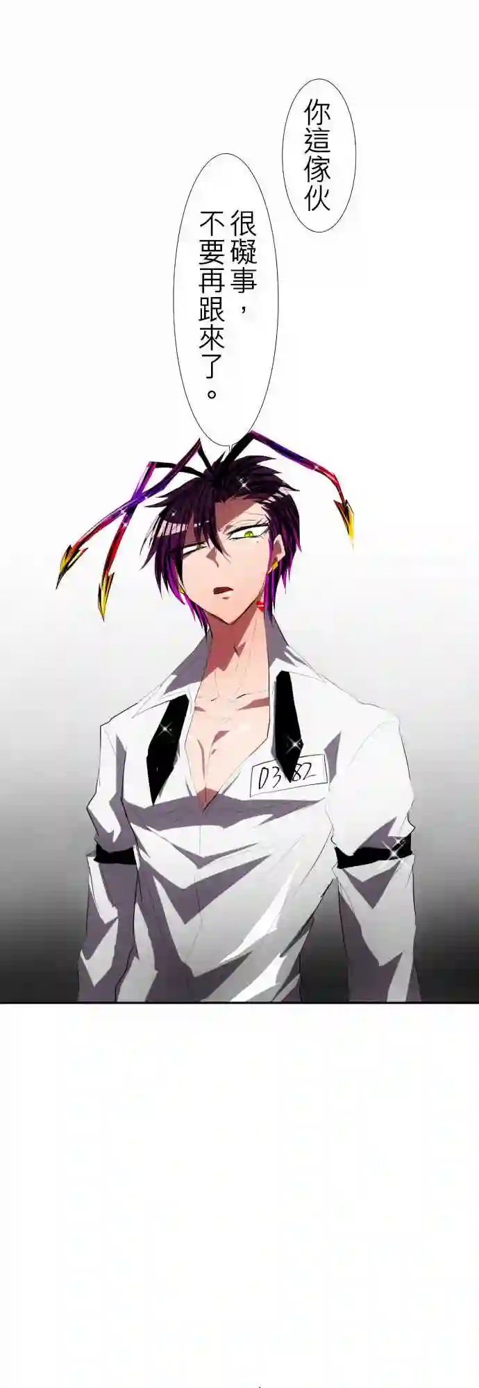 黑白来看守所第95话