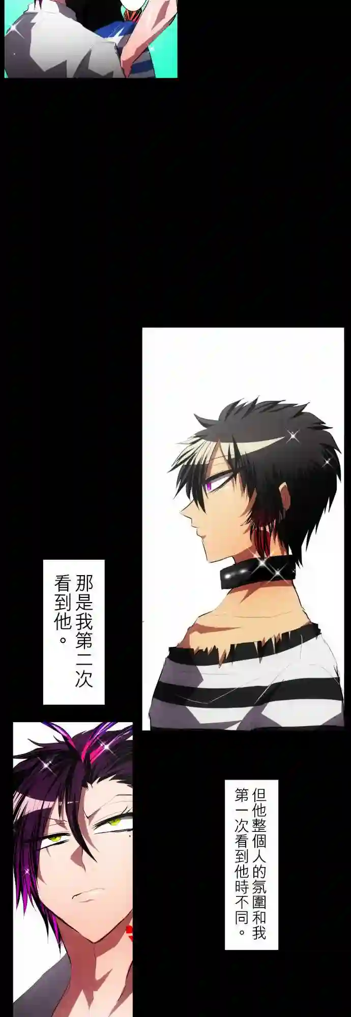 黑白来看守所第95话