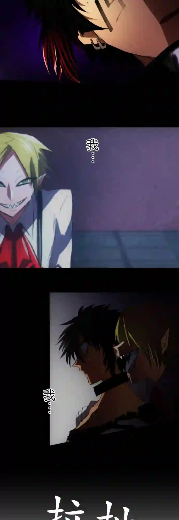 黑白来看守所第95话