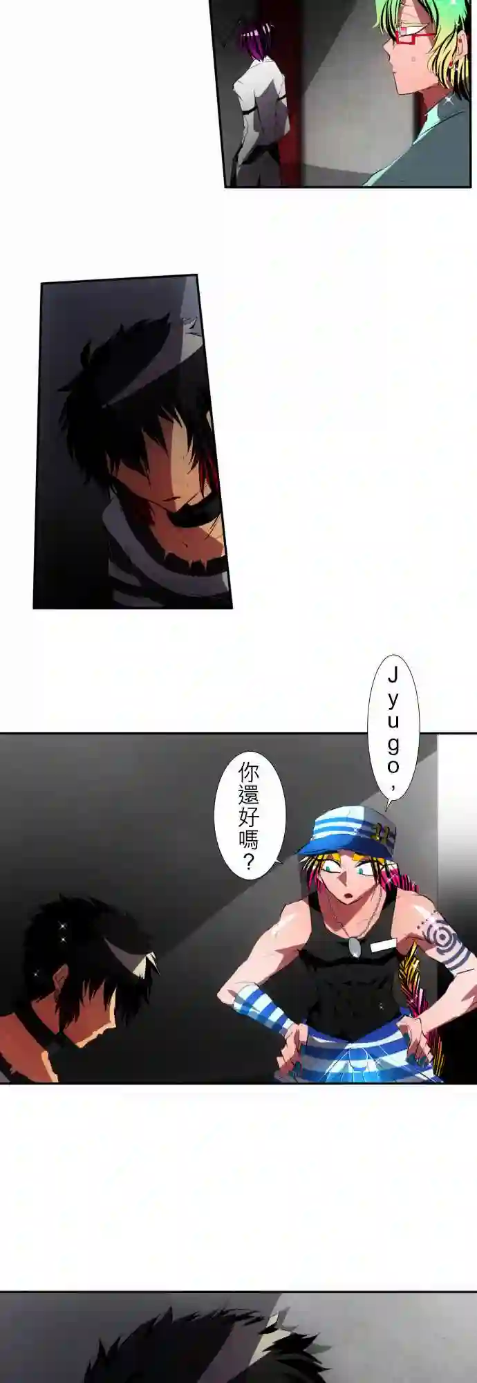 黑白来看守所第95话