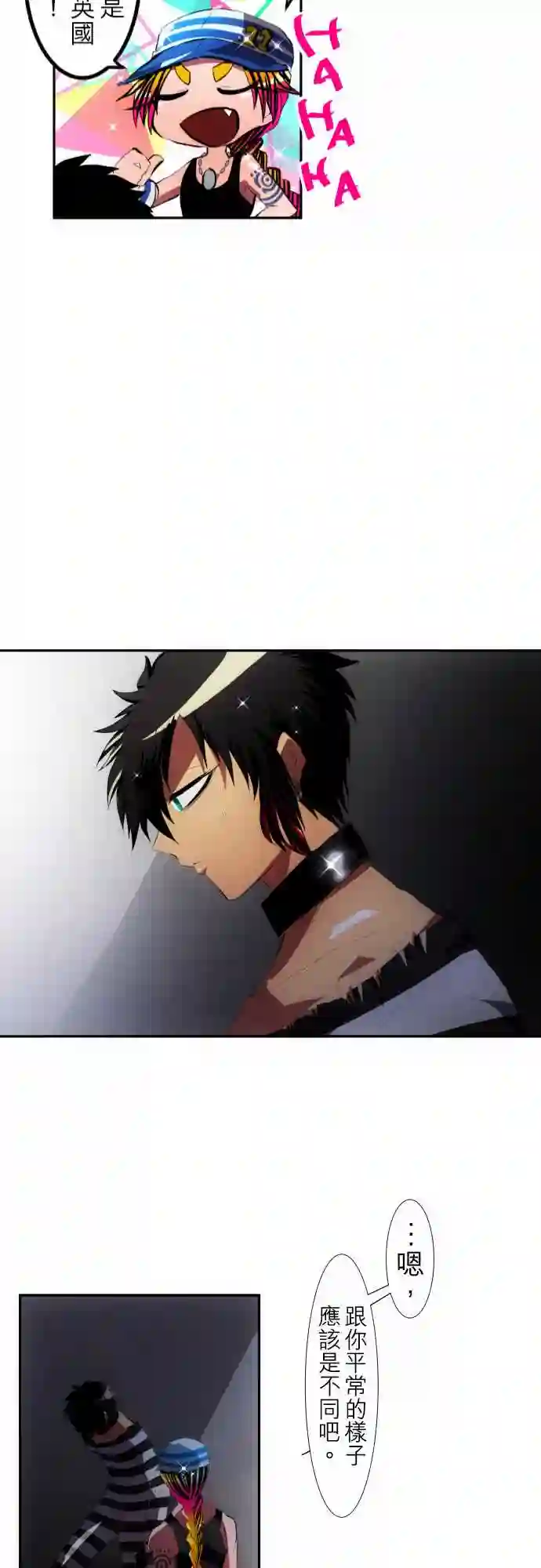 黑白来看守所第95话