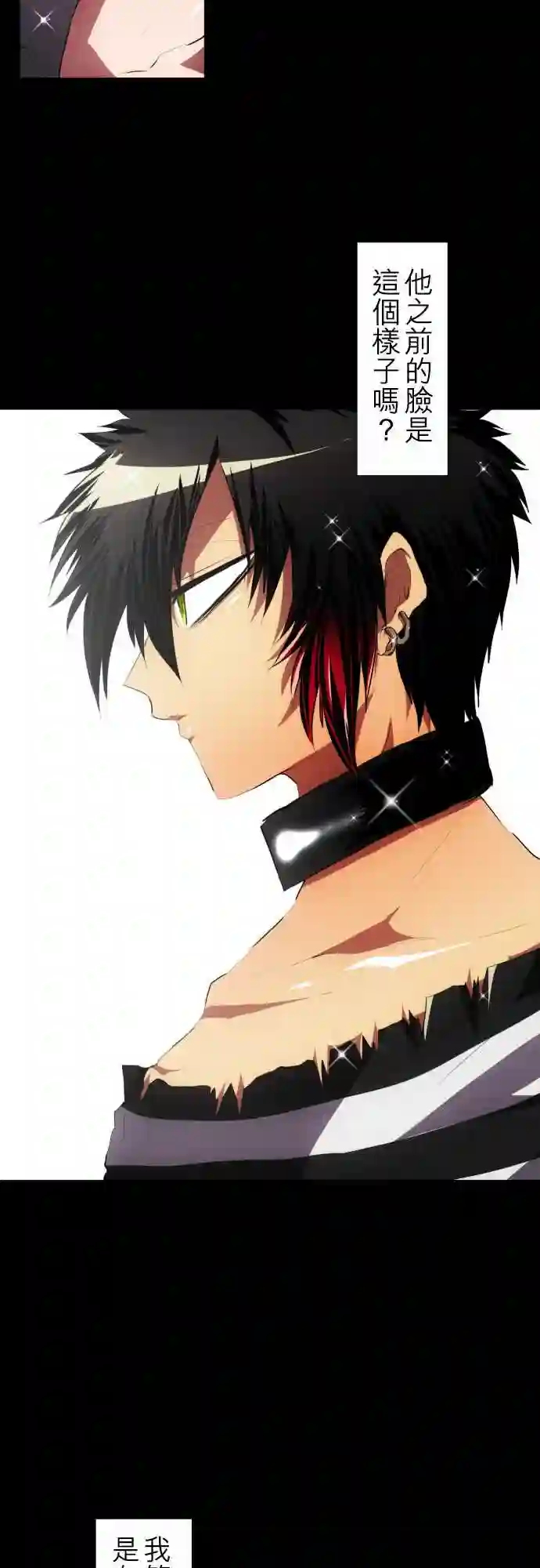 黑白来看守所第95话