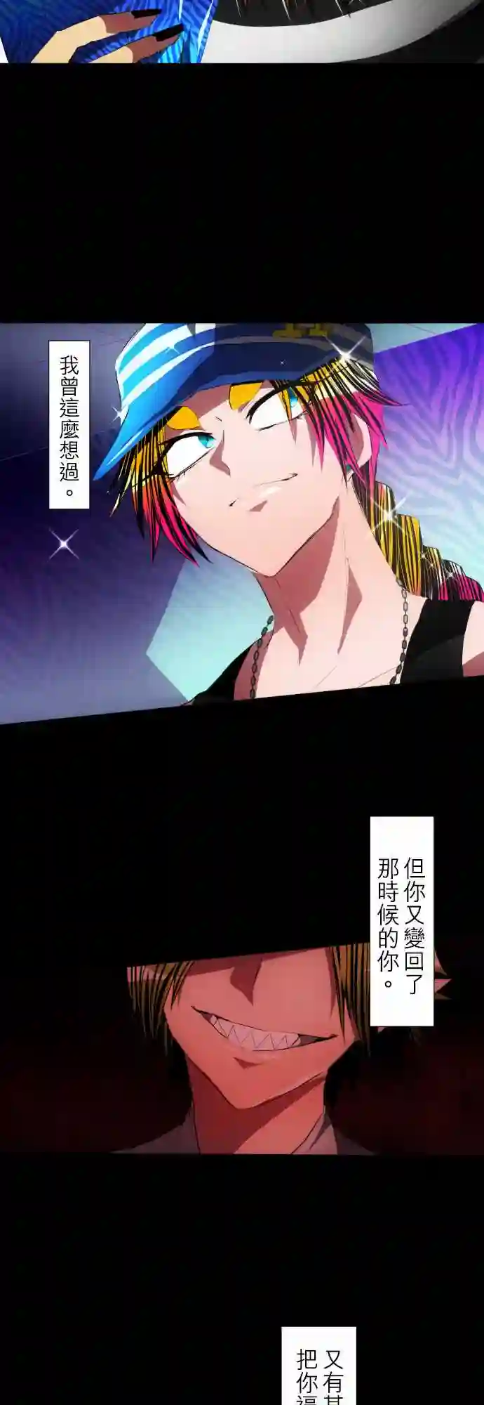 黑白来看守所第95话