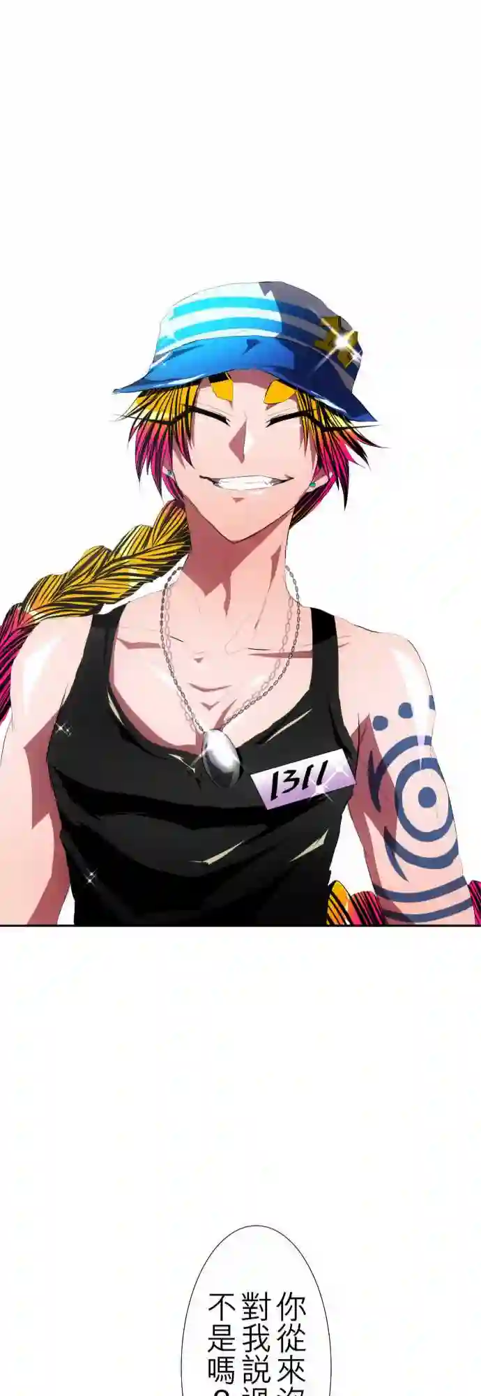 黑白来看守所第95话