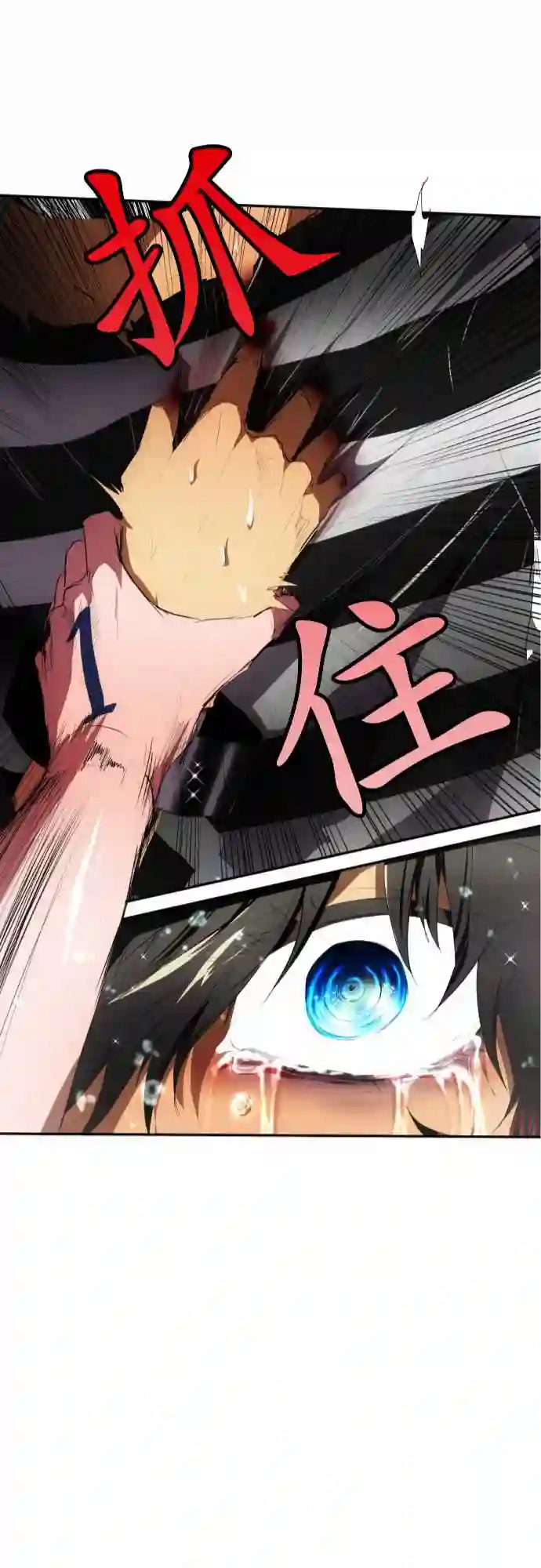 黑白来看守所第96话