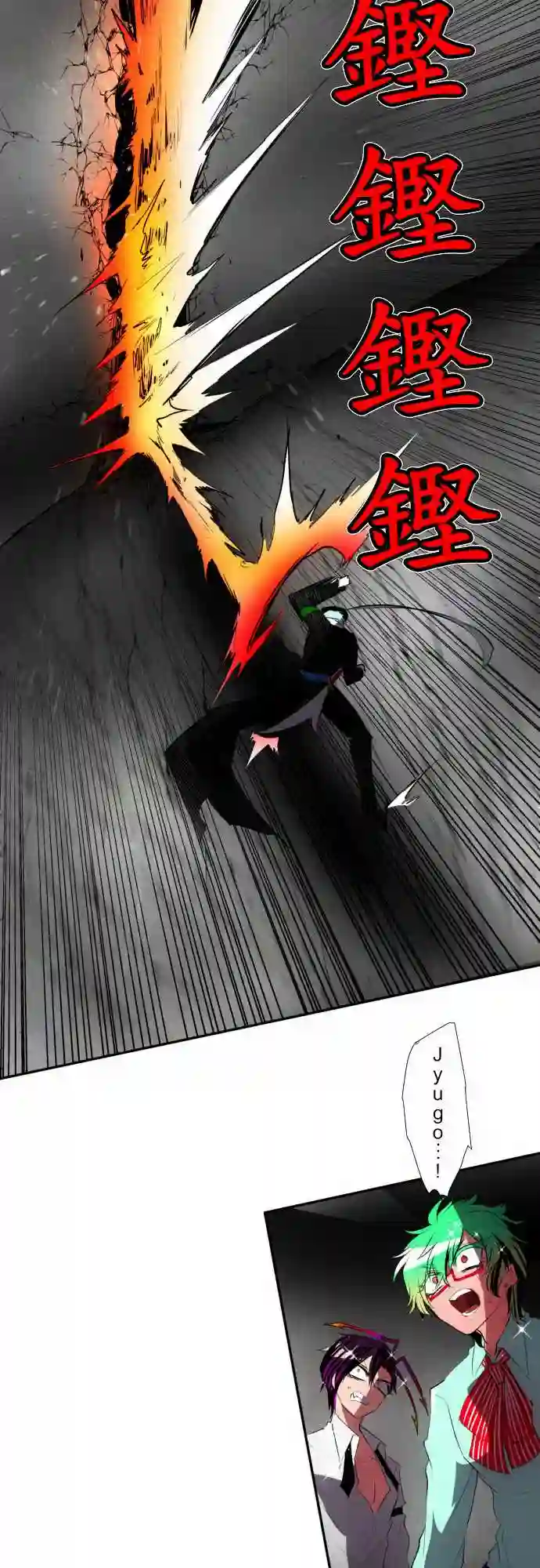 黑白来看守所第96话