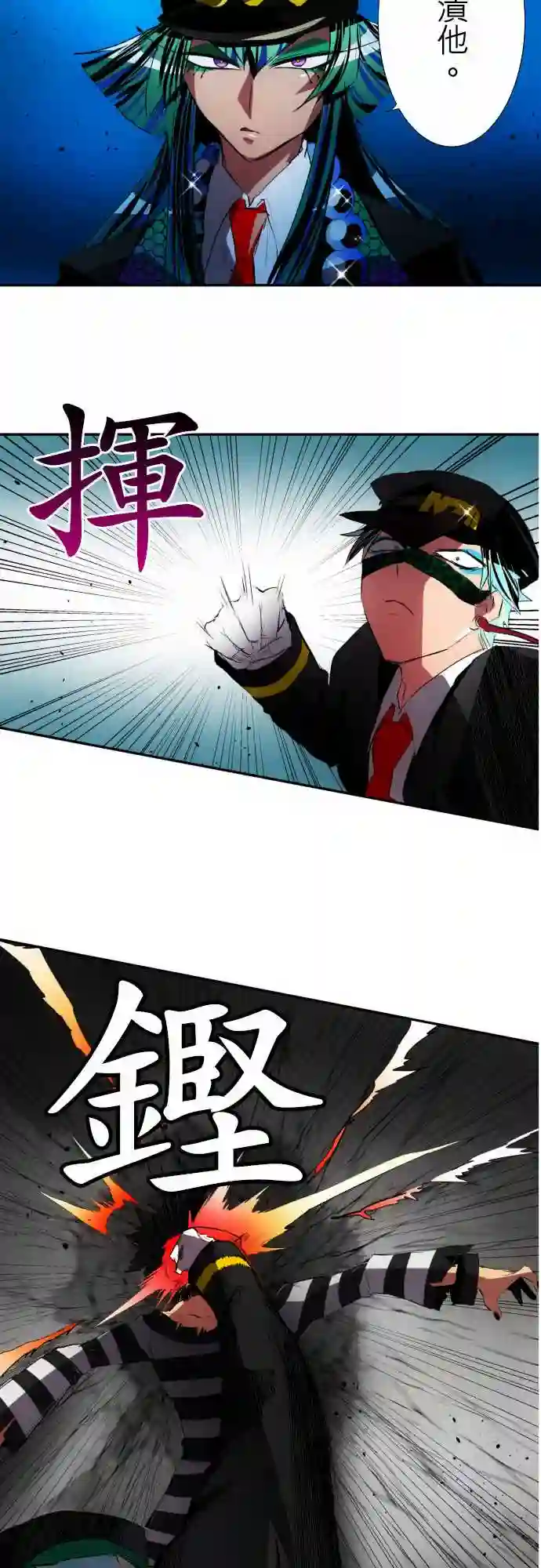 黑白来看守所第96话