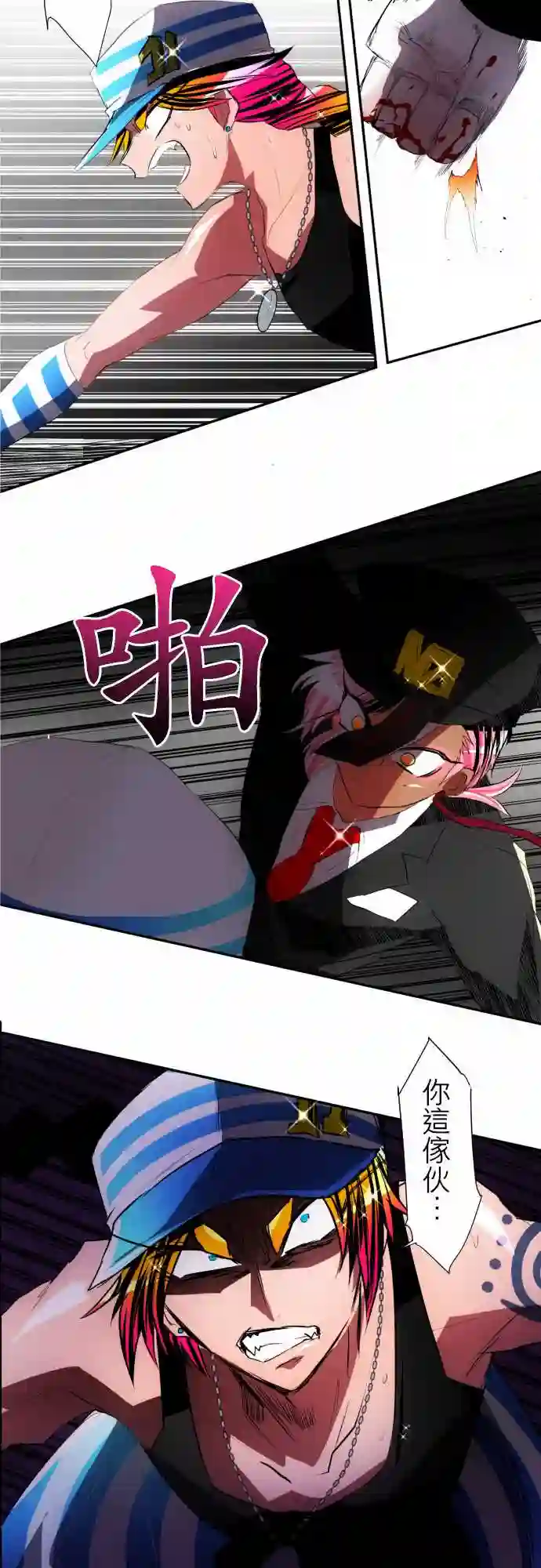 黑白来看守所第96话