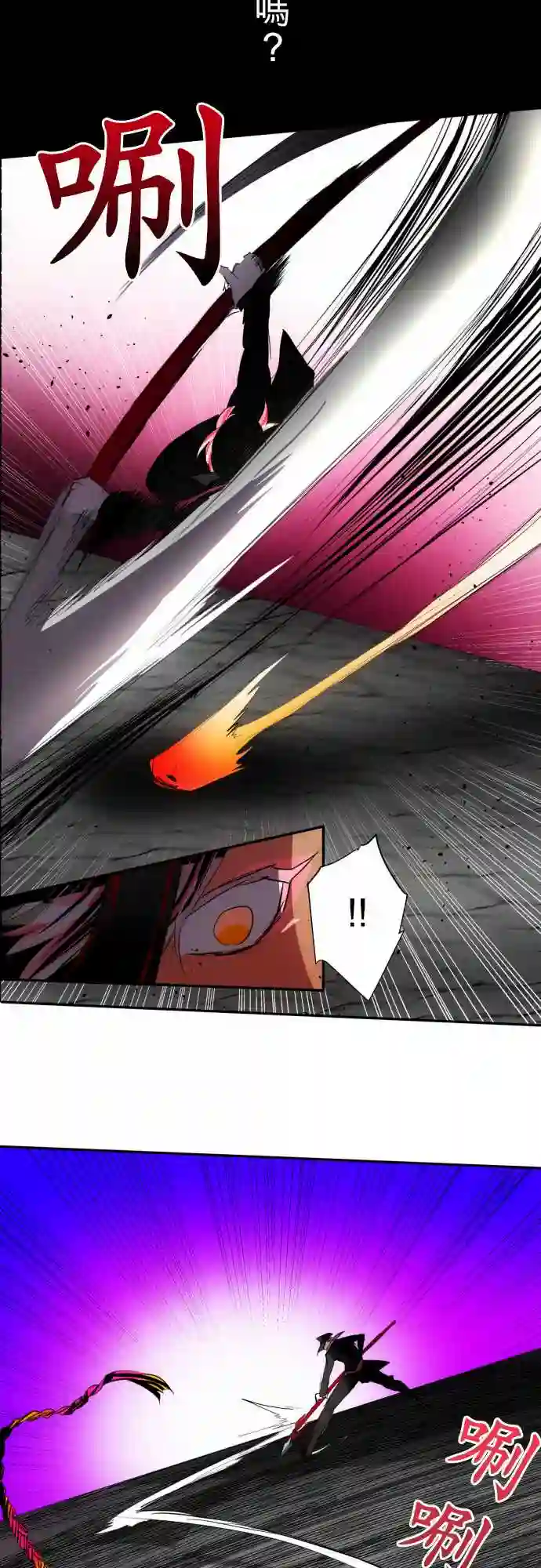 黑白来看守所第96话