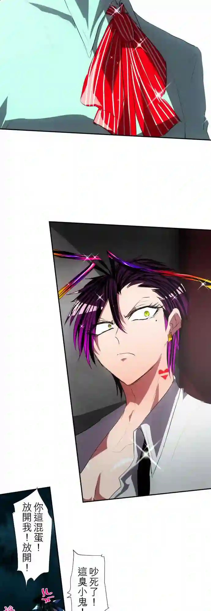 黑白来看守所第96话