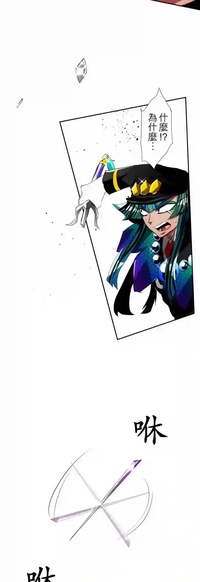 黑白来看守所第96话