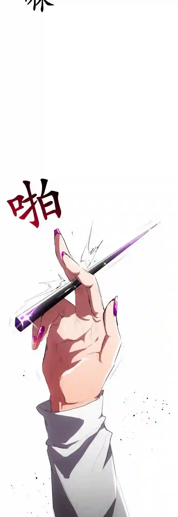 黑白来看守所第96话