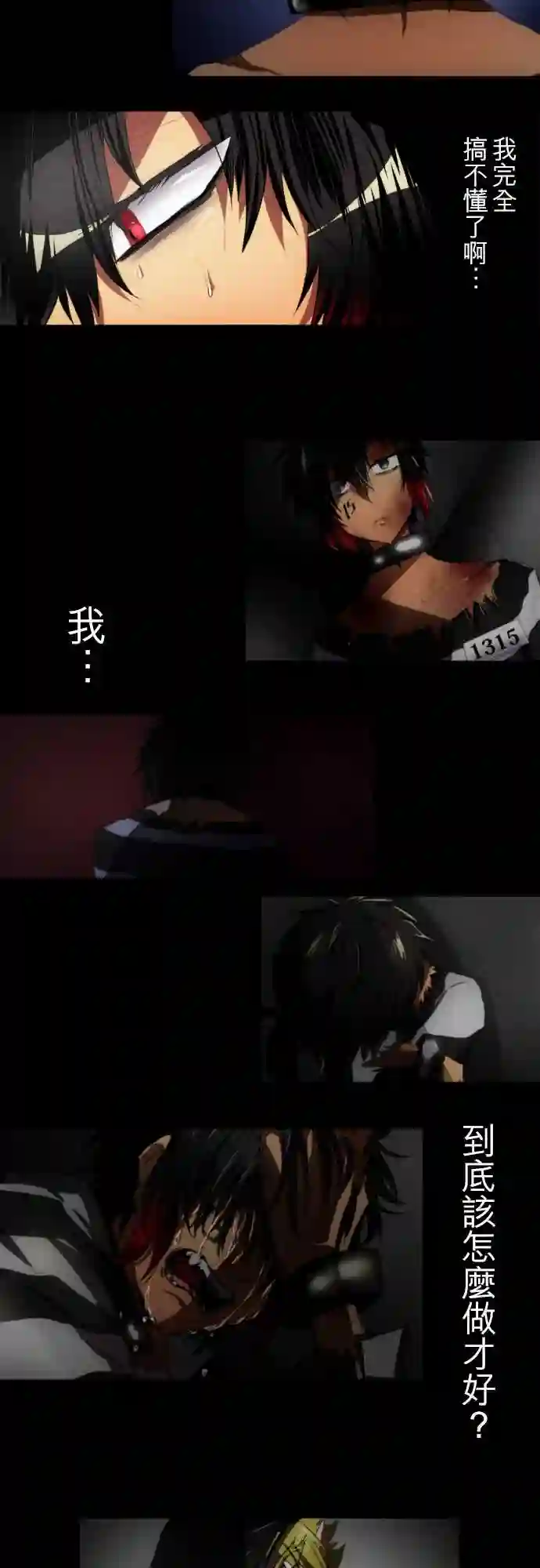 黑白来看守所第96话