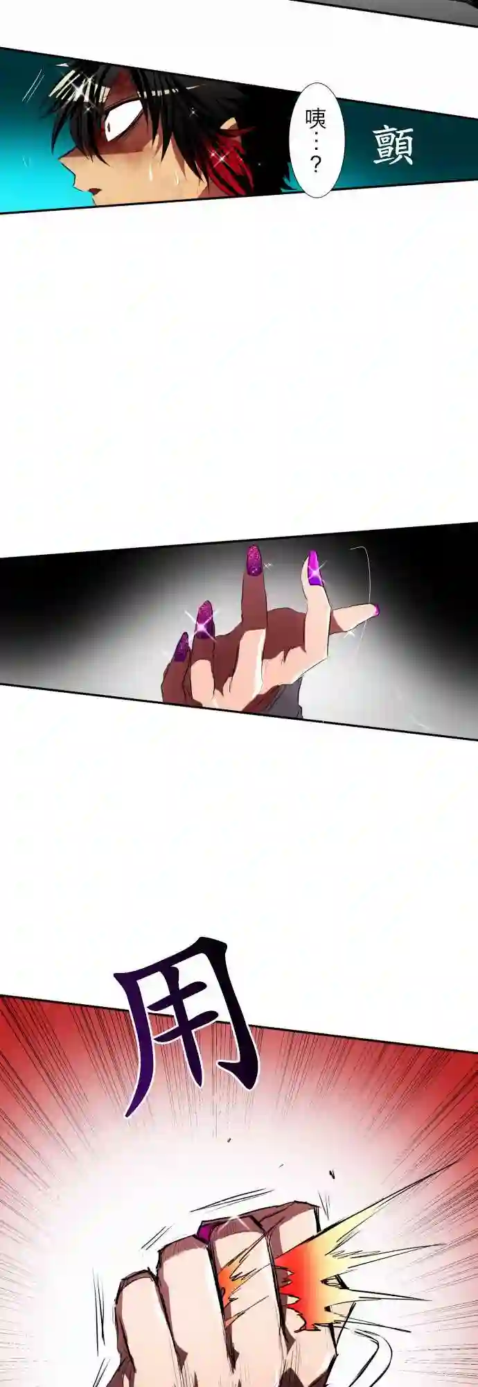 黑白来看守所第97话