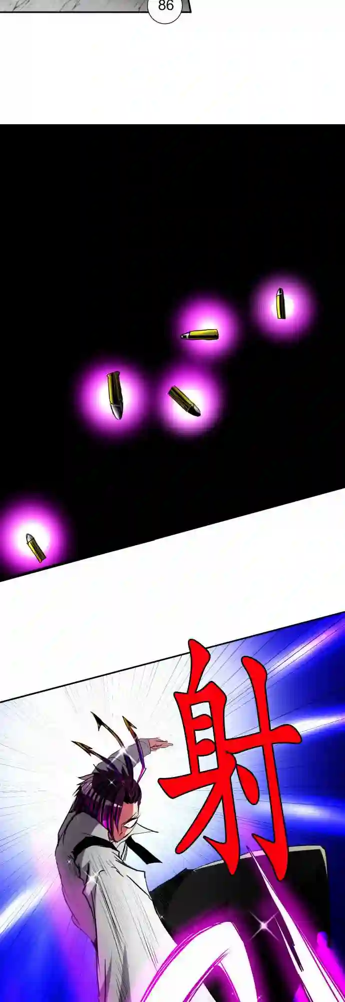 黑白来看守所第98话