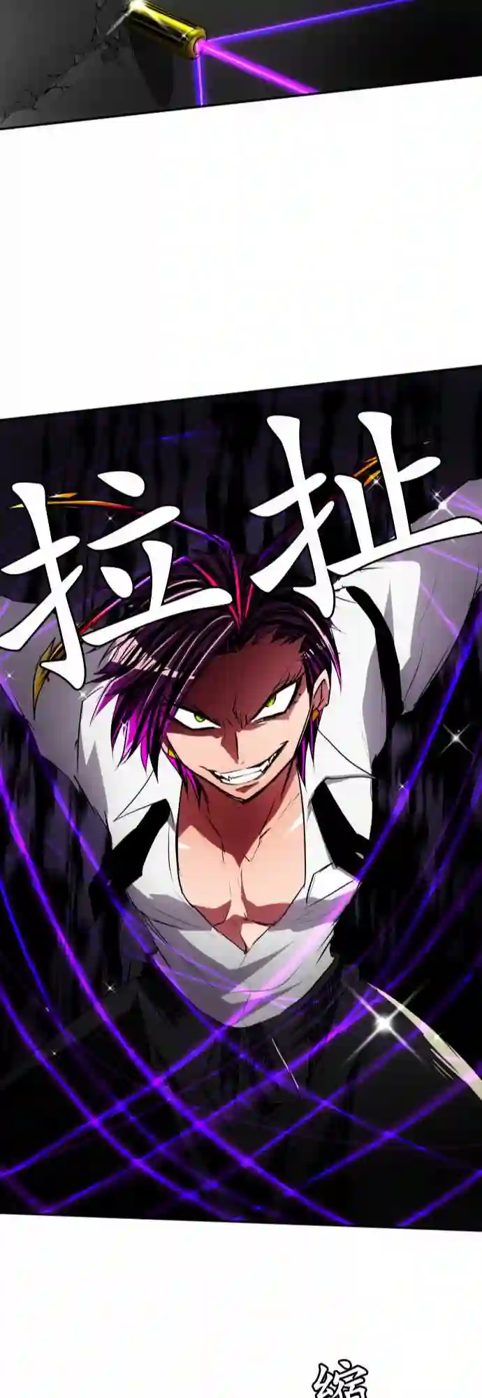 黑白来看守所第98话