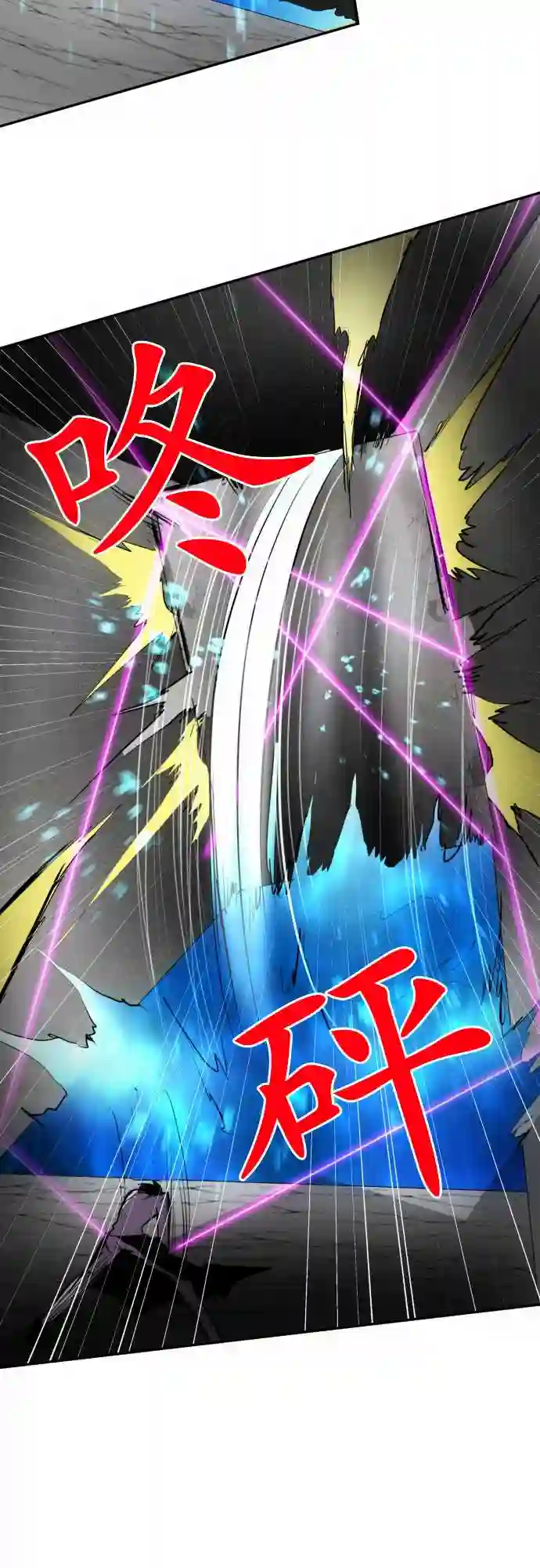 黑白来看守所第98话