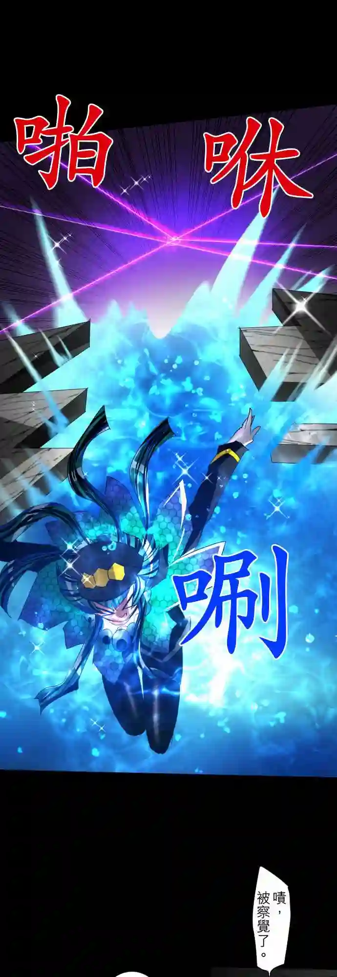 黑白来看守所第98话