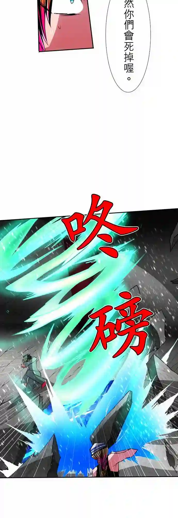 黑白来看守所第99话