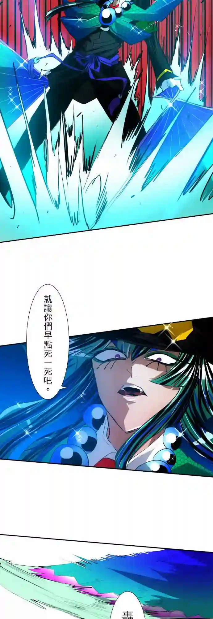 黑白来看守所第99话