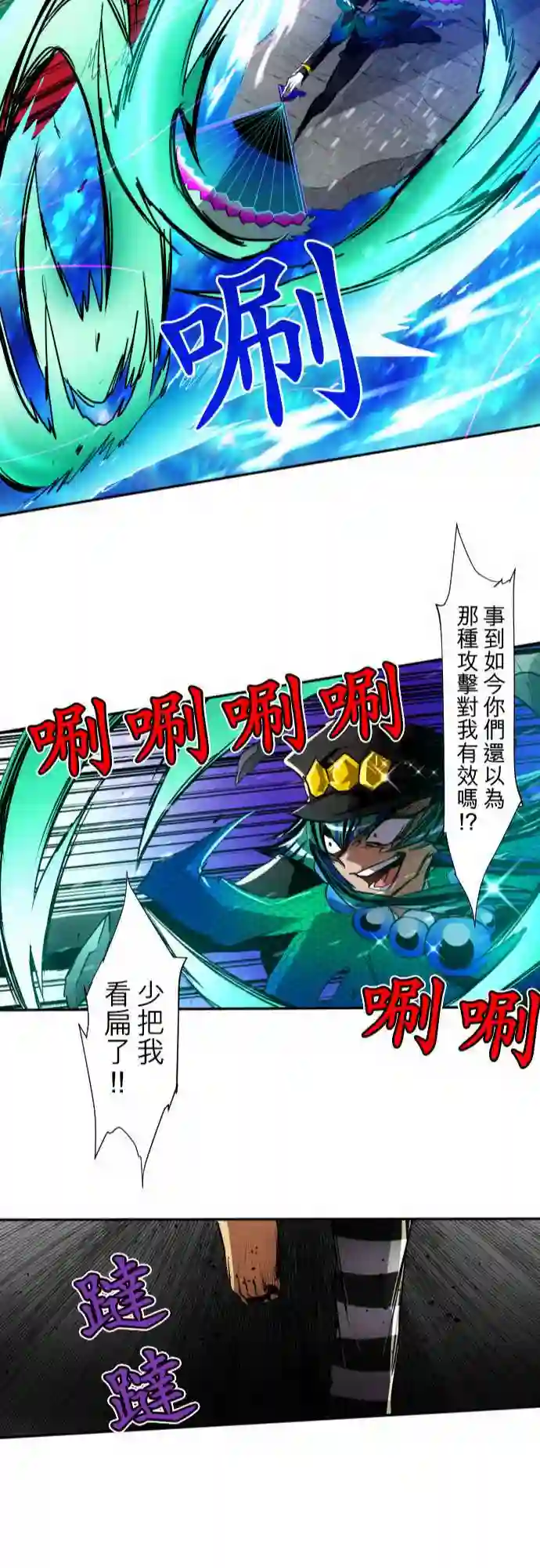 黑白来看守所第99话