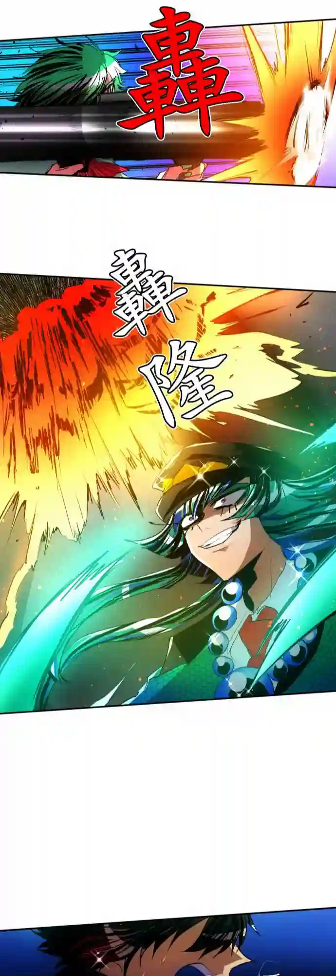 黑白来看守所第99话