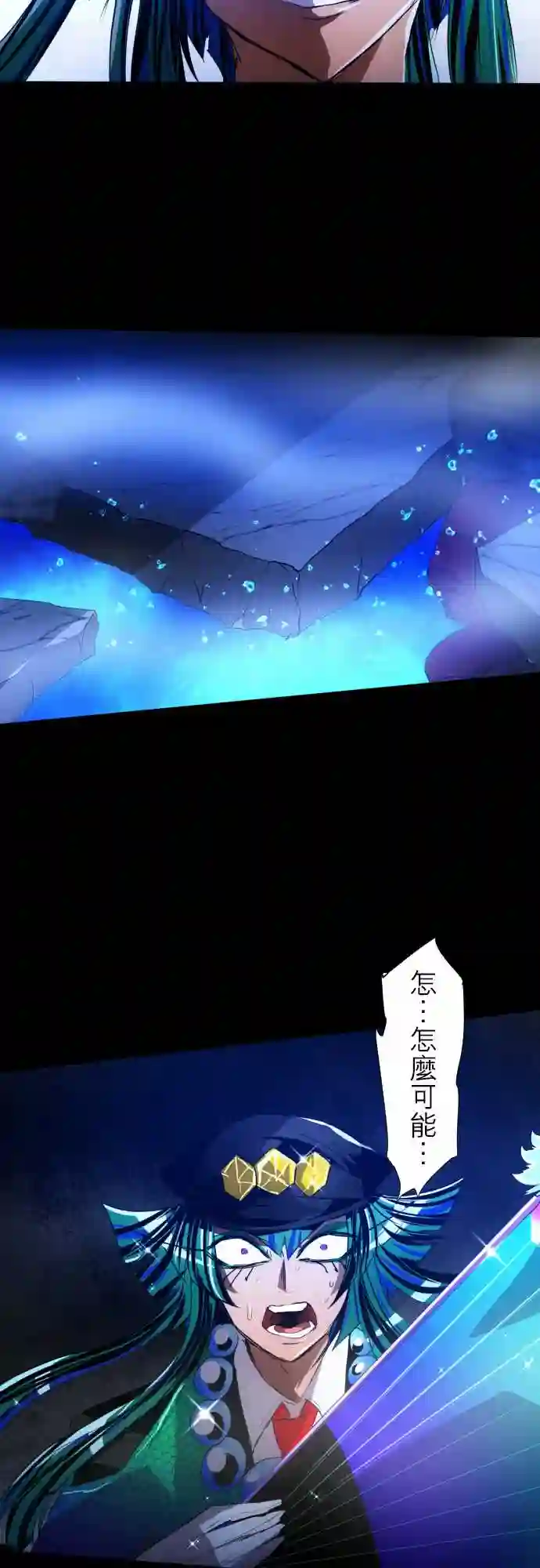 黑白来看守所第99话