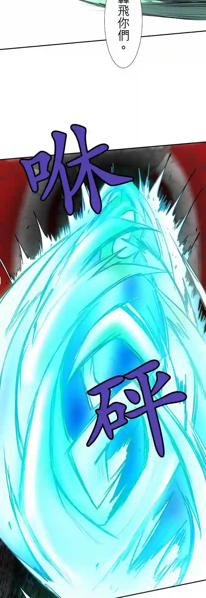 黑白来看守所第99话