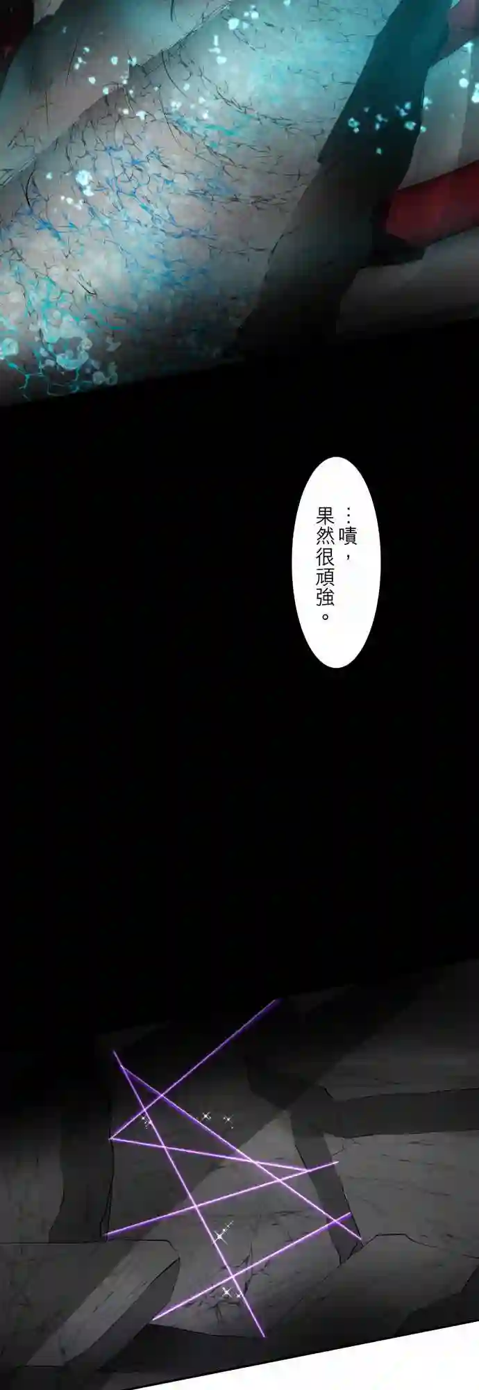 黑白来看守所第99话