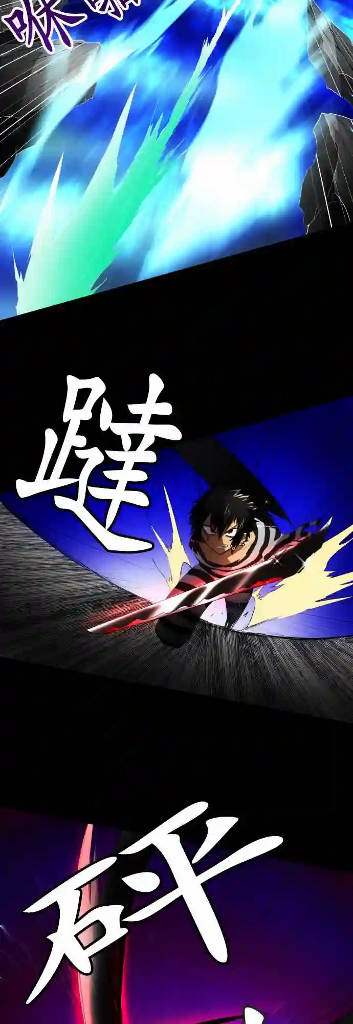 黑白来看守所第100话