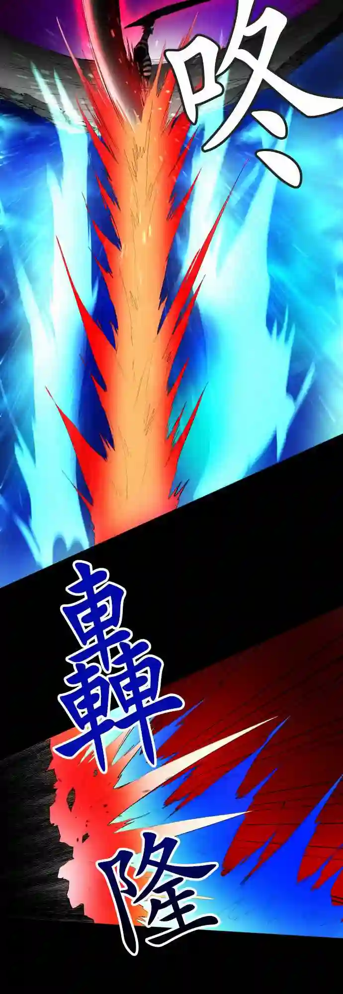 黑白来看守所第100话