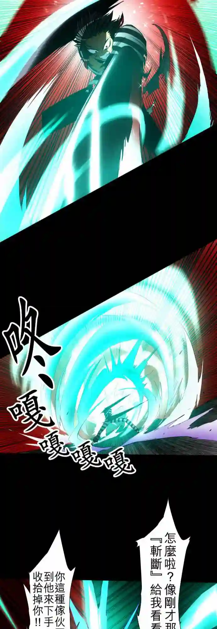 黑白来看守所第100话