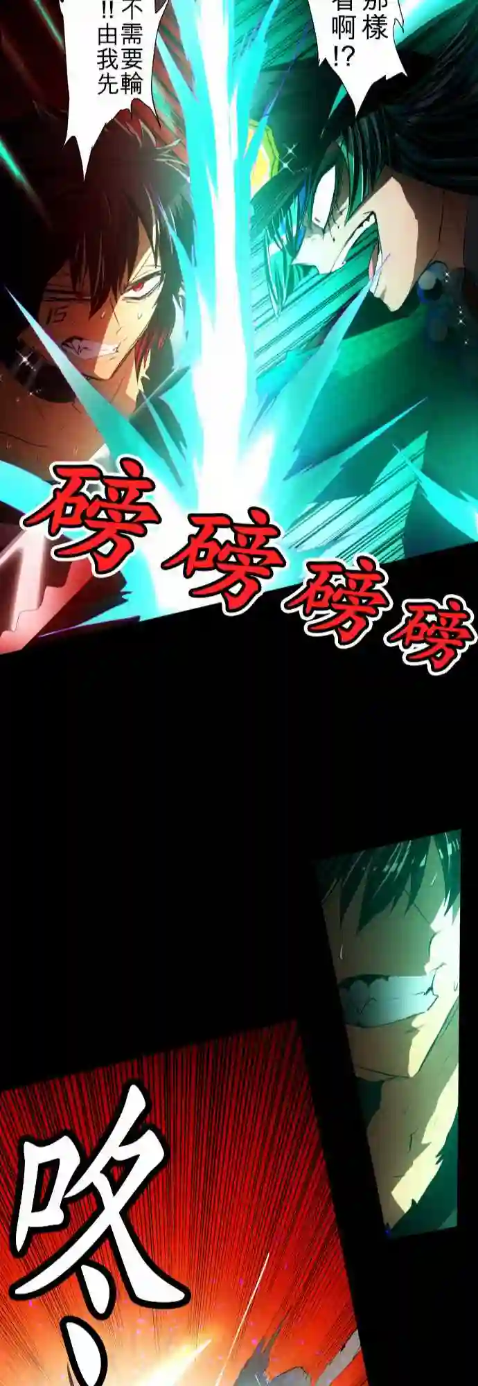 黑白来看守所第100话