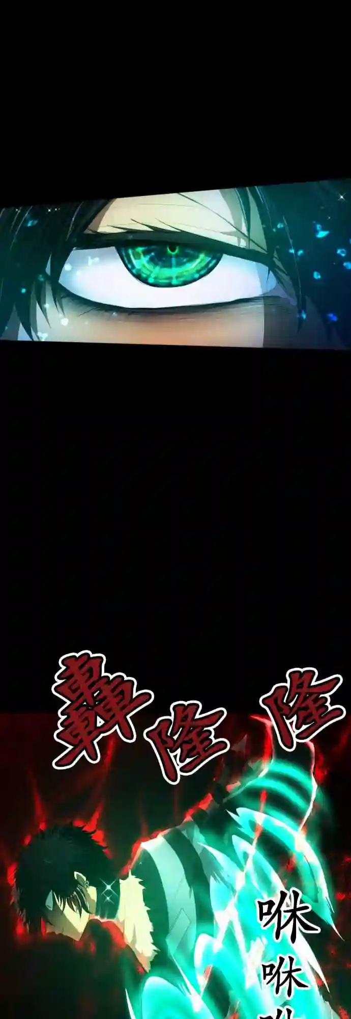 黑白来看守所第100话