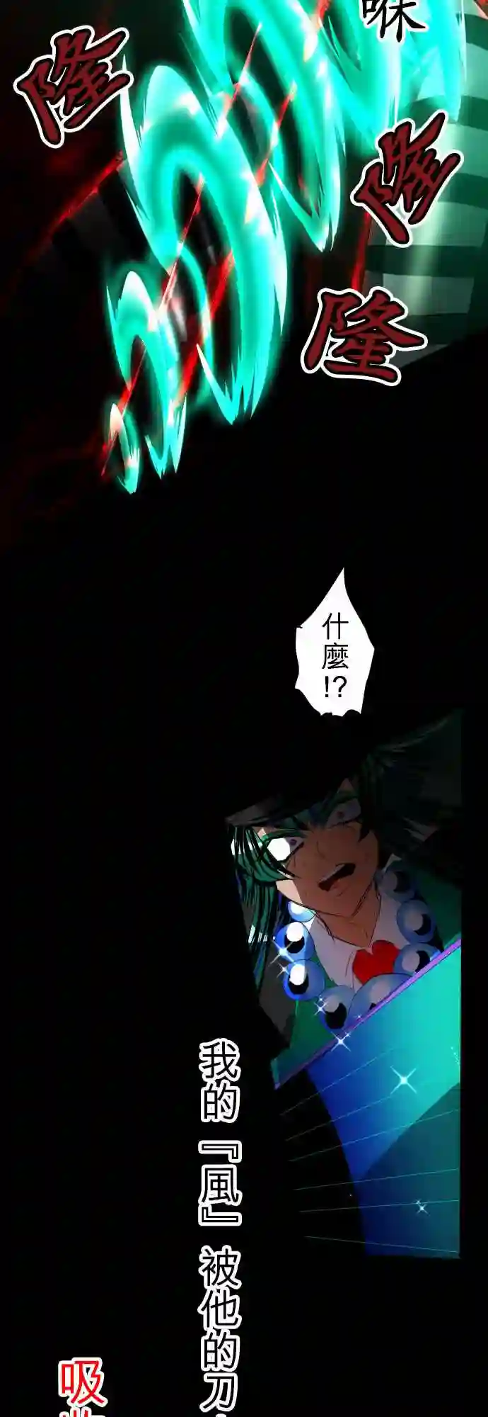 黑白来看守所第100话