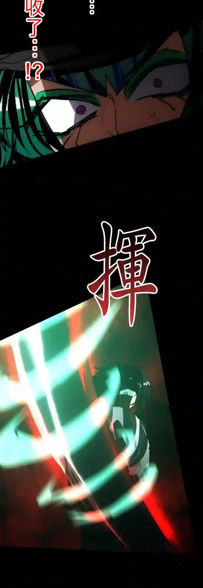 黑白来看守所第100话