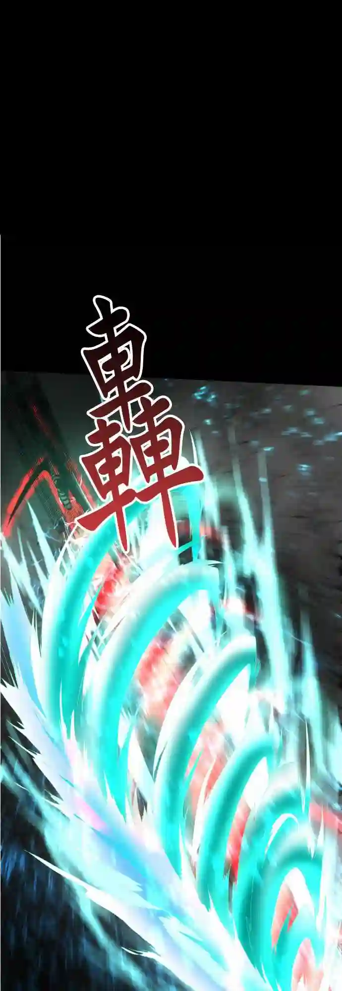 黑白来看守所第100话