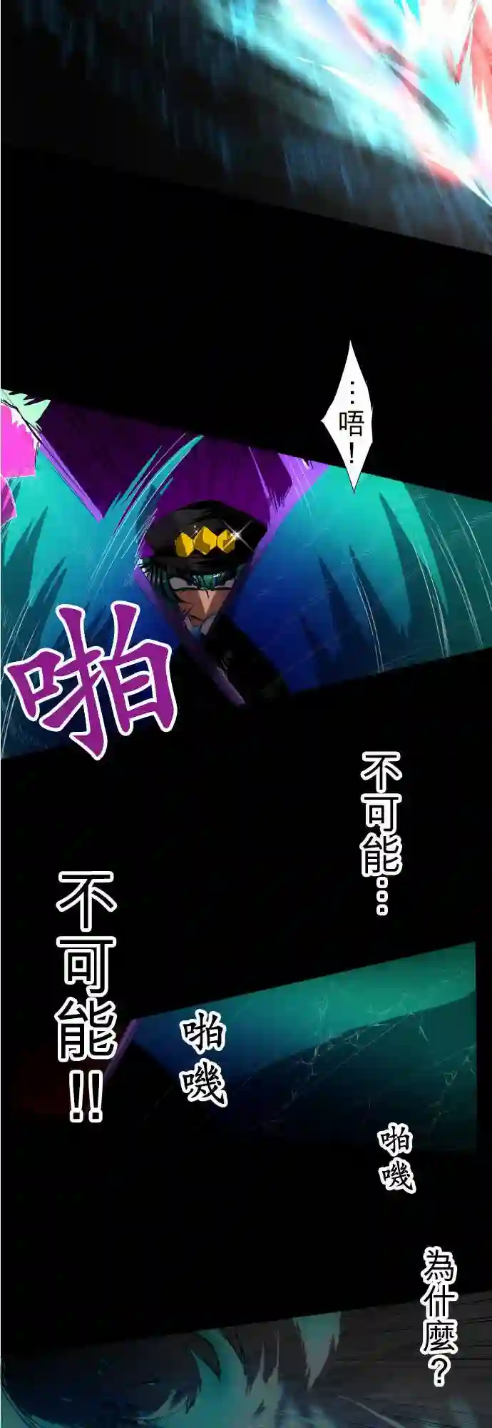 黑白来看守所第100话