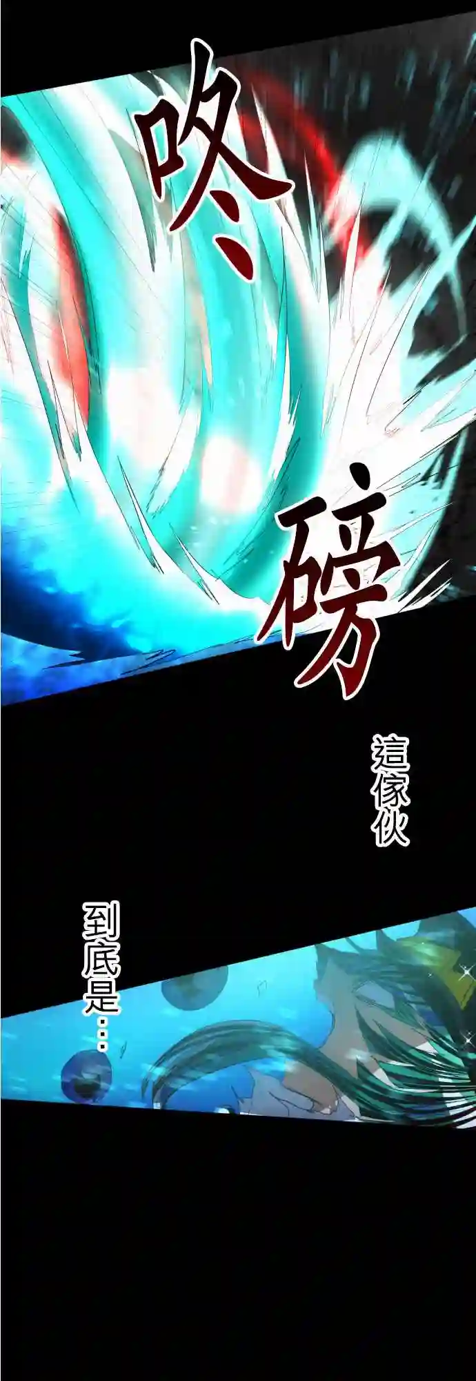 黑白来看守所第100话