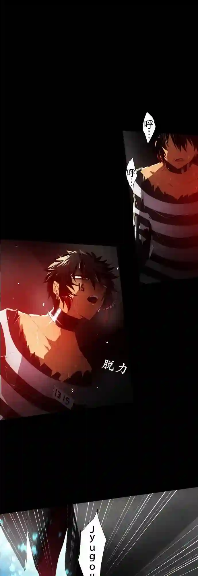 黑白来看守所第100话