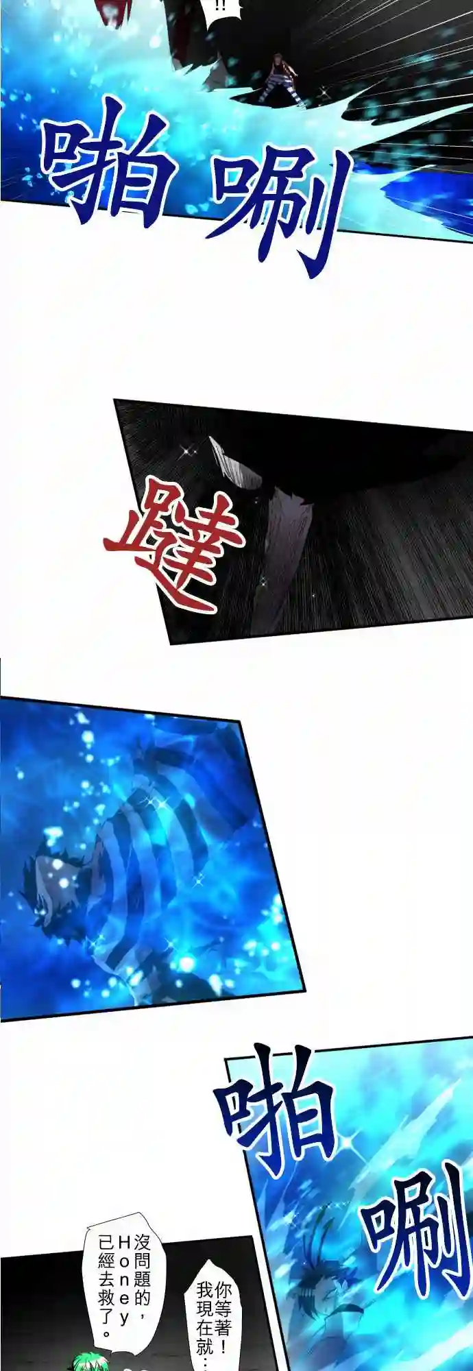 黑白来看守所第100话